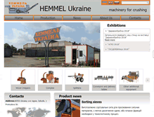 Tablet Screenshot of hemmel.com.ua